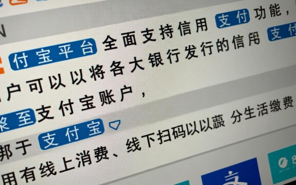 支付宝可以用信用卡支付吗