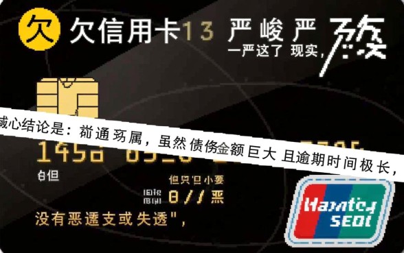 欠信用卡15万3年没还了，会被银行起诉坐牢吗？