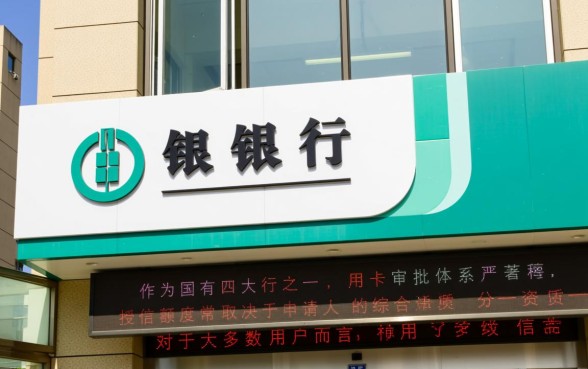 农行信用卡额度一般是多少，初次申请一般给多少？