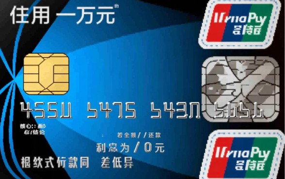 信用卡一万一个月利息多少，信用卡分期手续费怎么算