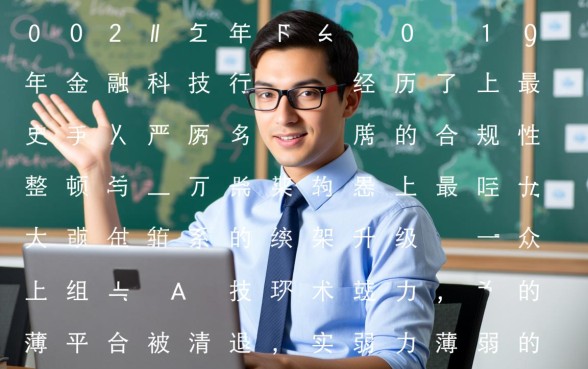 2026网贷整顿后能下款的口子有哪些？2026年整顿后还有哪些口子能借？