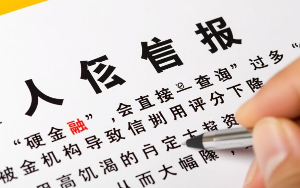 个人征信查多了有什么影响，还能申请贷款吗？