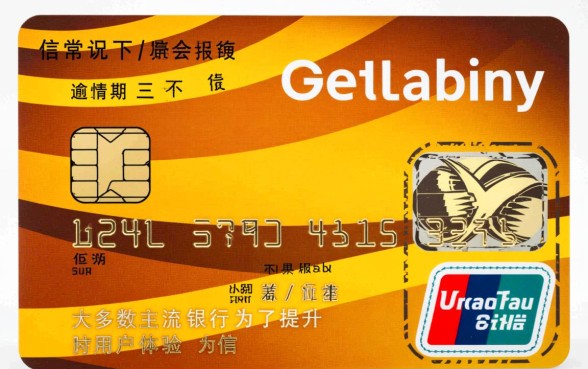 信用卡逾期三天会上征信吗，逾期三天有什么后果？