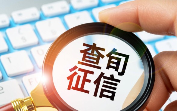 自己查自己的征信有影响吗，查征信次数多了会怎么样