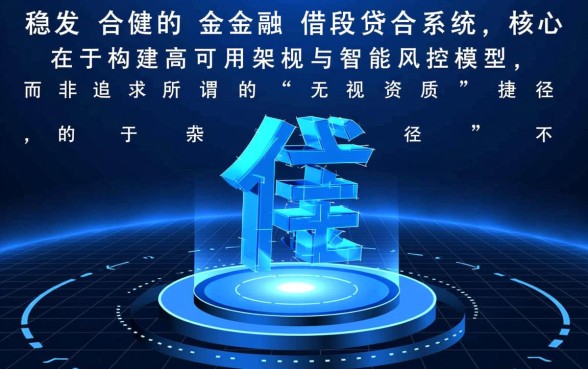恒久贷无视黑户直接下款是真的吗，恒久贷网贷口子怎么申请