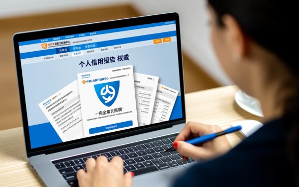 个人征信查询怎么查，网上哪里可以免费查询？