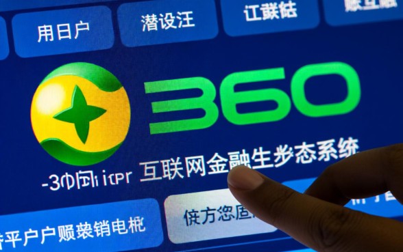360借条不注销有影响吗，不用了不注销会影响征信吗