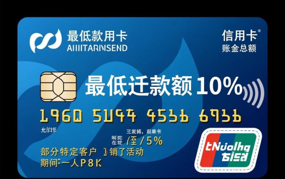 浦发信用卡最低还款是多少，最低还款比例怎么算