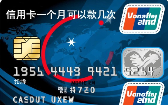 信用卡一个月可以还款几次，一个月内多次还款有影响吗