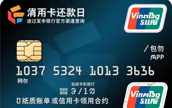 信用卡怎么看还款日是哪天，信用卡账单日和还款日怎么算？