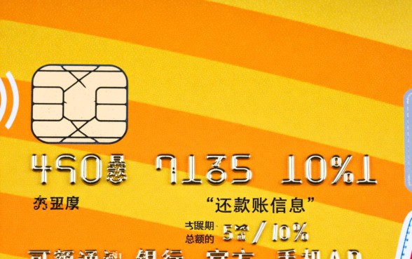 怎么查信用卡最低还款额度，还了最低还款会有利息吗？