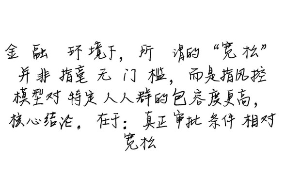 黑口子网贷平台有哪些，哪些黑口子审批条件宽松