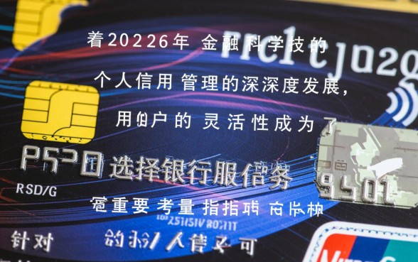 信用卡可以更改还款日期吗