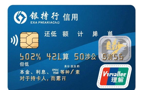 建行信用卡最低还款怎么算，利息和手续费怎么算？