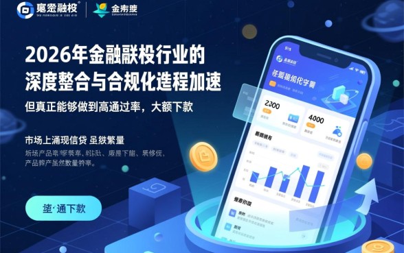 必下一万的贷款口子是真的吗？老口子放款容易吗？
