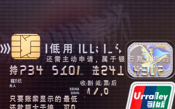 信用卡最低还款需要申请吗，不申请可以直接还吗？