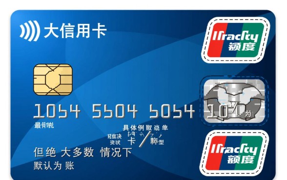 光大信用卡最低还款是多少，光大信用卡最低还款怎么算