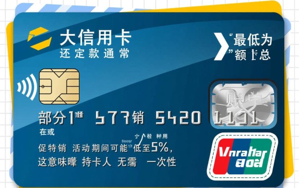 光大信用卡最低还款是多少，光大信用卡最低还款怎么算