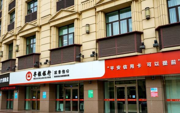 平安信用卡可以提前还款吗，提前还款有手续费吗