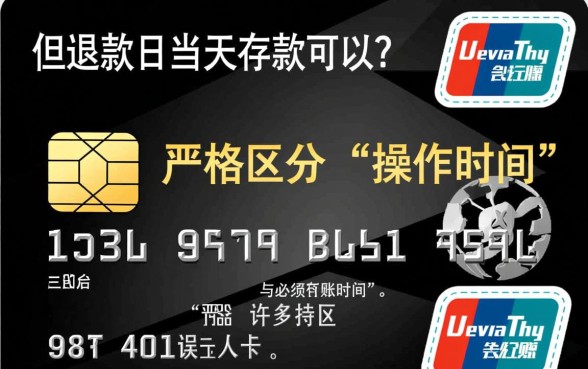 最后还款日当天还款可以吗，最后还款日当天还款算逾期吗