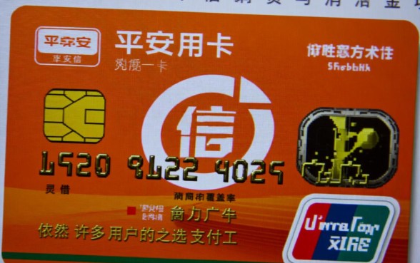 平安信用卡账单日还款日怎么算？修改有什么影响？