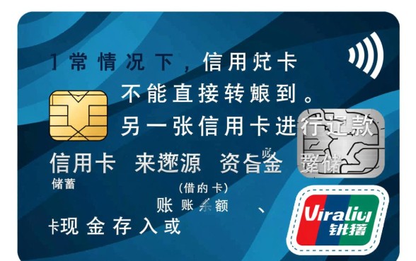 信用卡可以直接转账还款吗，怎么转到信用卡里