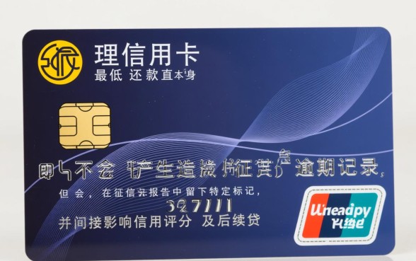 信用卡最低还款影响征信吗，最低还款有什么后果