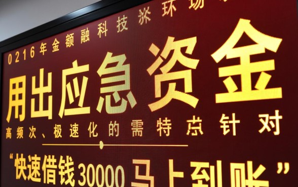 快速借钱3000马上到账怎么借？哪里可以借到3000元？