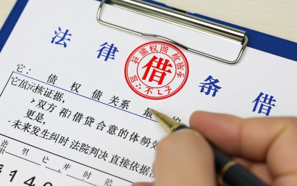 借钱借条怎么写有法律效力，正规借条格式范本是怎样的