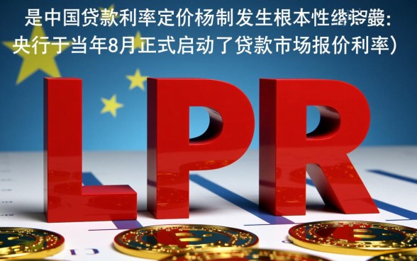 银行贷款利率2019最新是多少，现在贷款利息怎么算