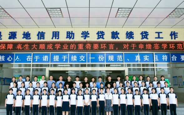 生源地贷款续贷申请书怎么写？续贷申请书范文哪里找？
