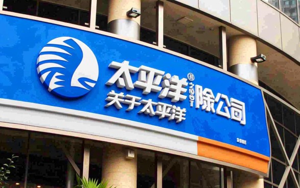 太平洋保险公司可以贷款吗