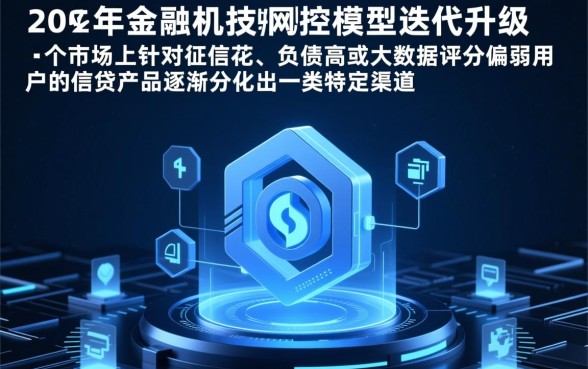 无视征信负债大数据的网贷有哪些