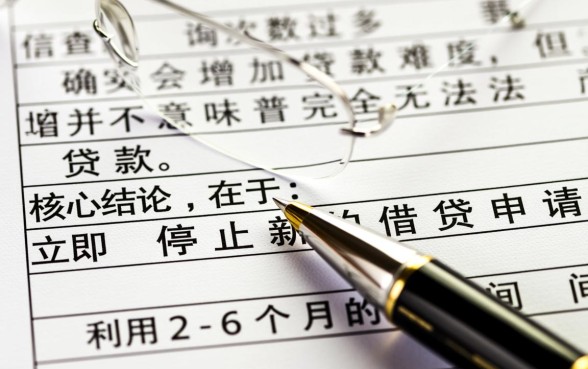 征信查询次数过多怎么贷款，征信花了还能申请吗？