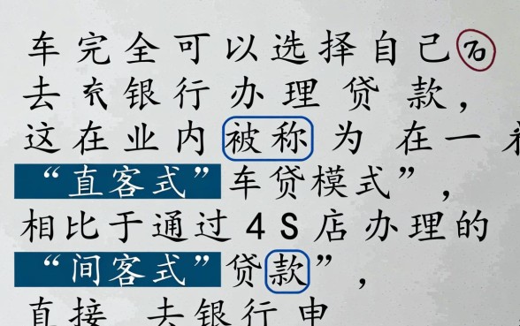 买车可以自己去银行贷款吗，银行车贷申请需要什么条件？