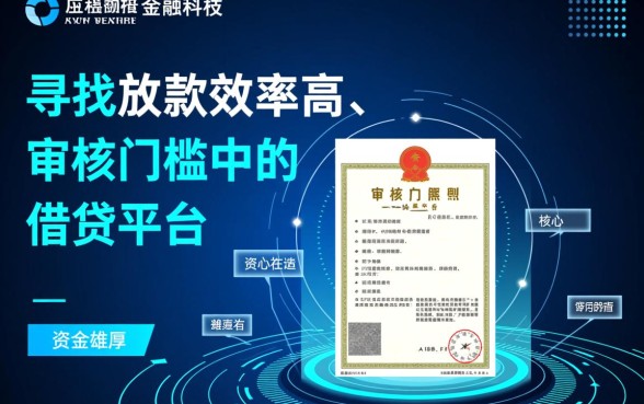 小额贷款app容易放款的有哪些