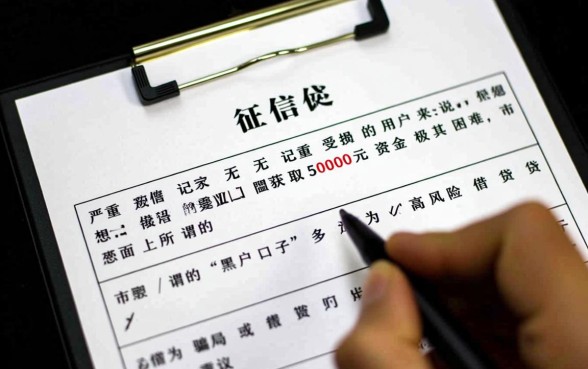 黑户借5000的口子2026，黑户怎么申请秒下款？