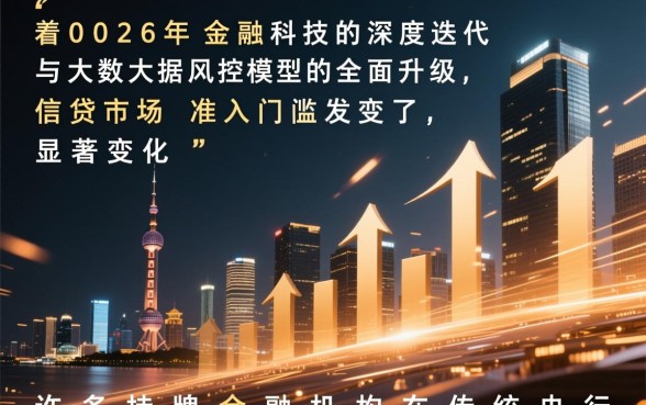 2026十大不看征信正规网贷有哪些，不看征信正规网贷怎么申请