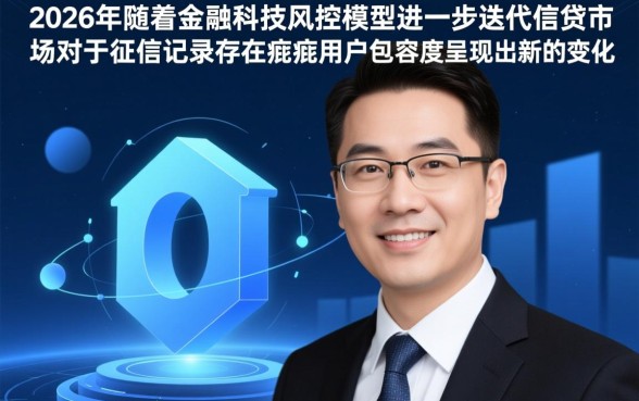 烂户必下的贷款小口子2026是真的吗？哪里能借到钱？
