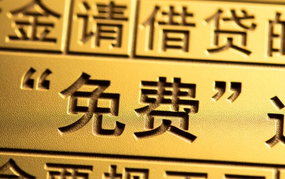 手机常用的借钱软件有哪些免费，哪个软件借钱最快正规安全？