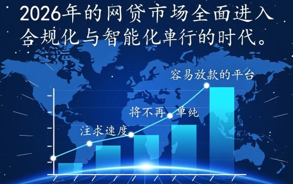 2026年容易放款的网贷有哪些，2026年哪个平台通过率高？