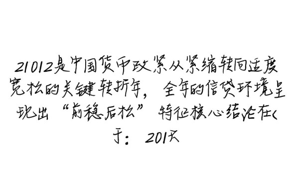 2012年银行贷款利率表是多少，2012年基准利率是多少