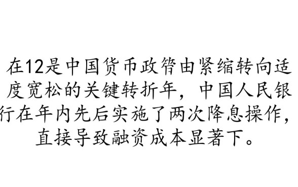2012年贷款基准利率是多少，2012年银行贷款利率表查询
