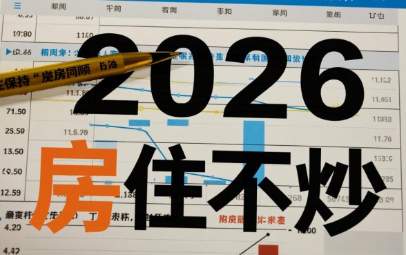 上海公积金二套房贷款政策是什么，二套房公积金首付多少？