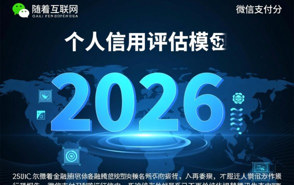 微信700分以上能贷什么，黑户怎么借到钱