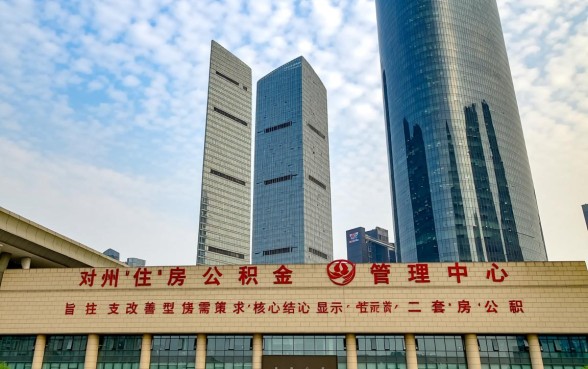 广州二套房公积金贷款政策？2026年首付比例是多少？