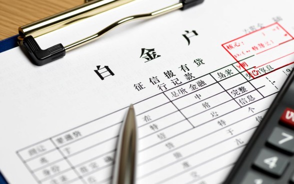 没有贷过款的征信报告是怎样的，征信空白对贷款有影响吗