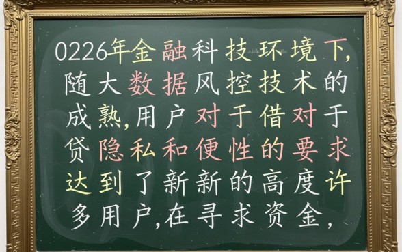什么app借钱不用拍身份证照，不用身份证照的借钱软件有哪些