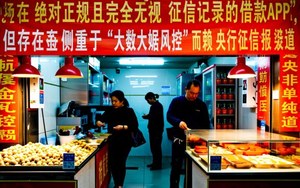 有什么可以不看征信的借款app