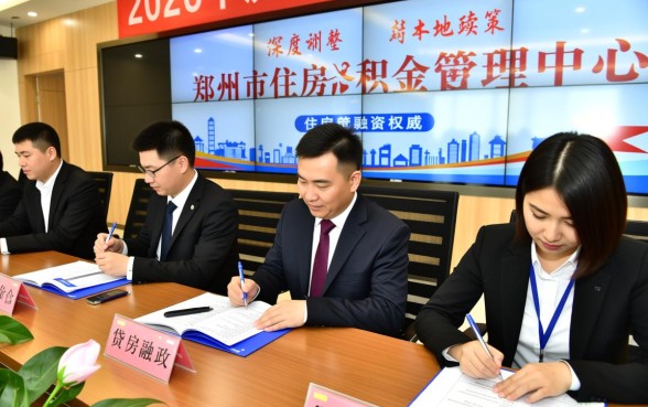 郑州市住房公积金贷款额度是多少，最高能贷多少钱？